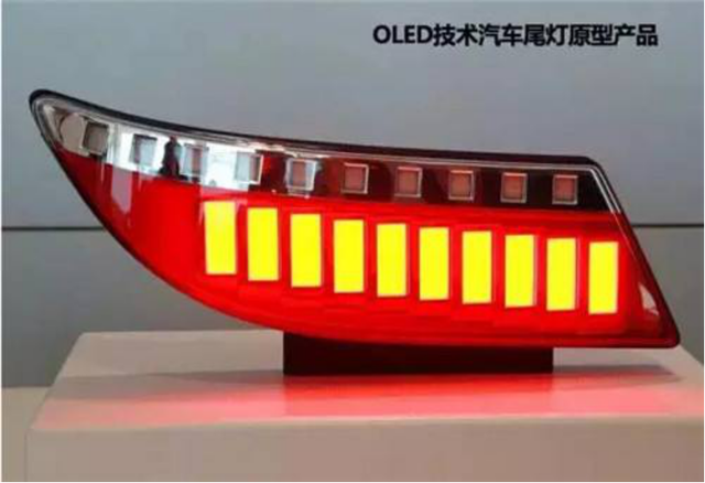 「芯视野」OLED车灯大军涌入，LED尾灯危险了？